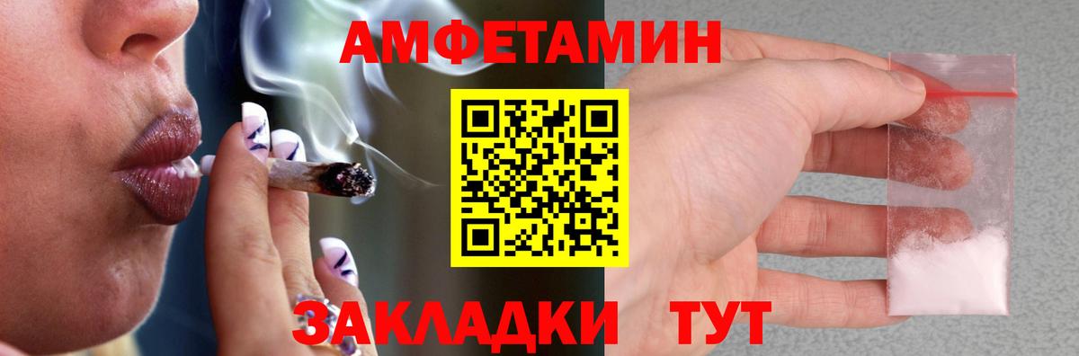 АМФ Premium  Амфетамин  Химки  Вход с VPN  АМФЕТАМИН 