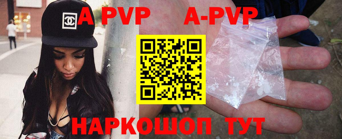 Alpha-PVP VHQ Химки