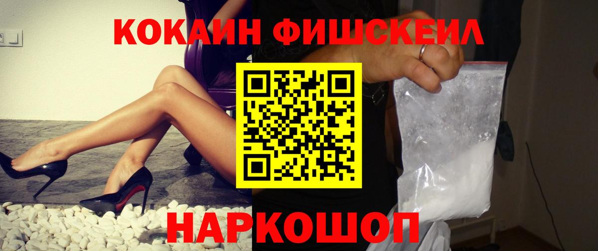 Химки  Cocaine Columbia  Вход с VPN 