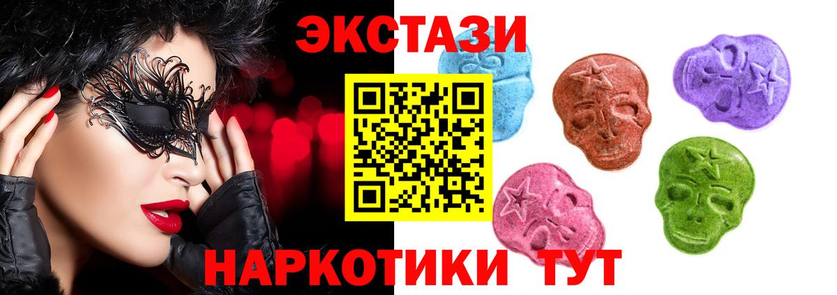 Химки  ЭКСТАЗИ TESLA  маркетплейс состав  Вход с VPN  Экстази 280 MDMA  блэк спрут ONION 