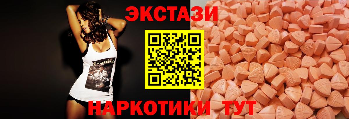 ЭКСТАЗИ Дубай Химки