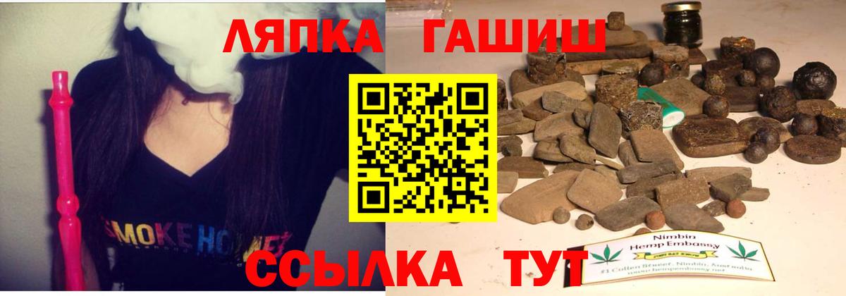 ГАШ гарик  ГАШИШ Premium  Вход с VPN  Химки 