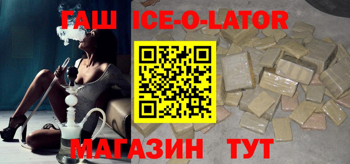 Гашиш hashish Химки