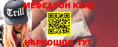 стафф Малоярославец