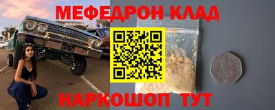 стафф Малоярославец