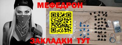 стафф Малоярославец