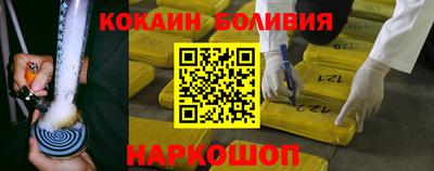 стафф Малоярославец