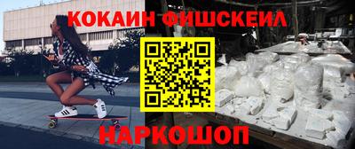 мяу мяу кристалл Мариинск