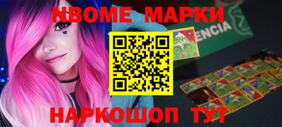 стафф Малоярославец