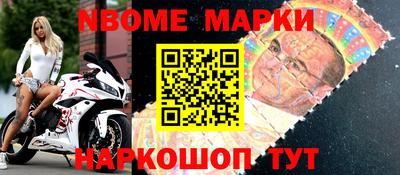 стафф Малоярославец