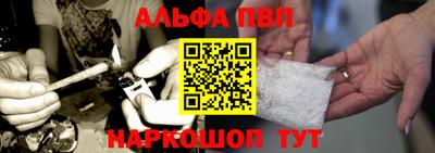 мяу мяу кристалл Мариинск