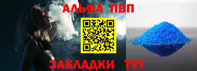 мяу мяу кристалл Мариинск