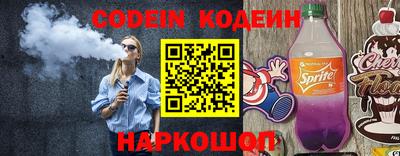 мяу мяу кристалл Мариинск