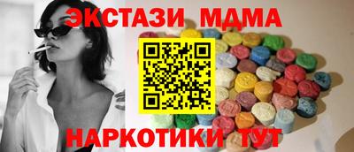 мяу мяу кристалл Мариинск
