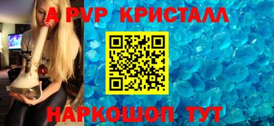 стафф Малоярославец