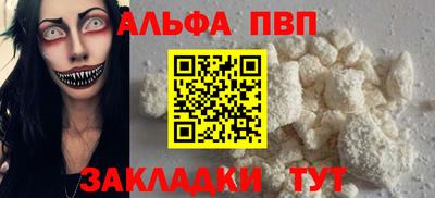 МДПВ Малгобек