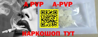 мяу мяу кристалл Мариинск