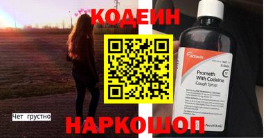 мяу мяу кристалл Мариинск