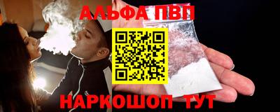 стафф Малоярославец