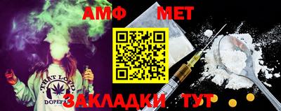 стафф Малоярославец