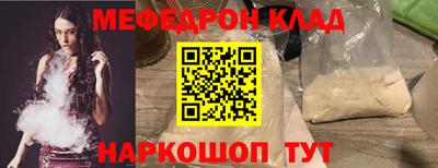 стафф Малоярославец
