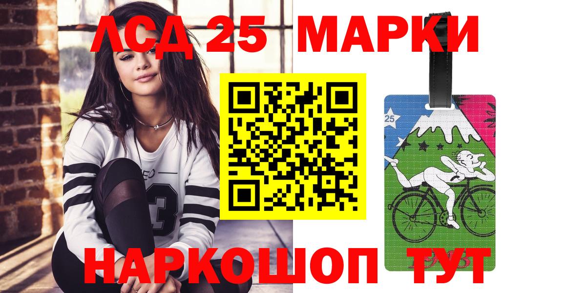 Химки  Лсд 25 экстази кислота  Вход с VPN  LSD-25 экстази кислота 