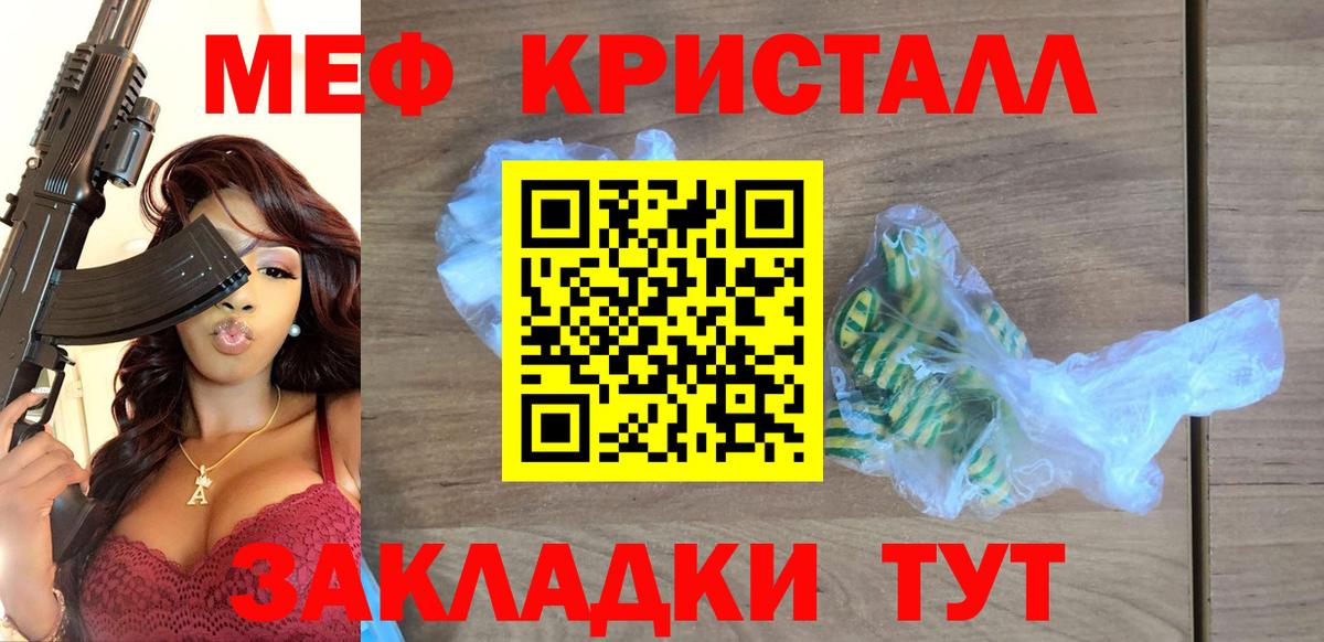 Химки  МЕФ мука  Меф мука  Меф  Вход с VPN 