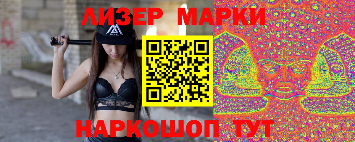Наркотические марки 1,5мг  Наркотические марки 1,5мг  Наркотические марки  Химки  Вход с VPN 