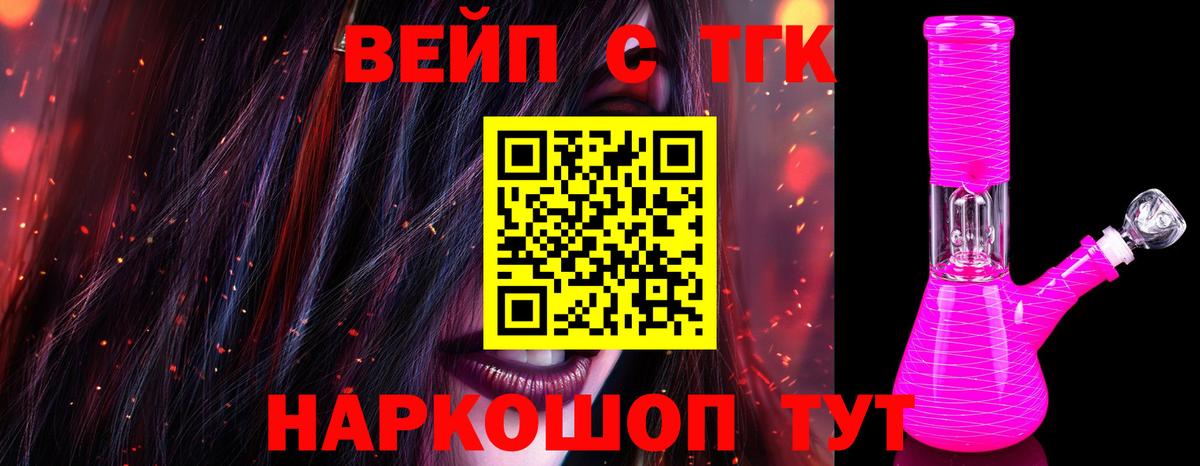 Химки  Дистиллят ТГК гашишное масло  Вход с VPN 