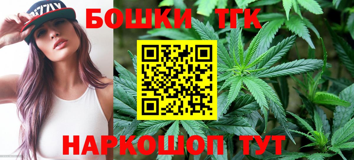 Химки  МАРИХУАНА AK-47  Вход с VPN  МАРИХУАНА гибрид  Конопля AK-47 